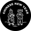 Gobo, Occasions & Holidays: Chinese New Year - 77649-0