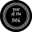 Gobo, Occasions & Holidays: Year Of The Dog - 77652-0